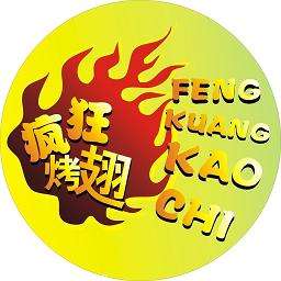 景谷加盟疯狂烤翅